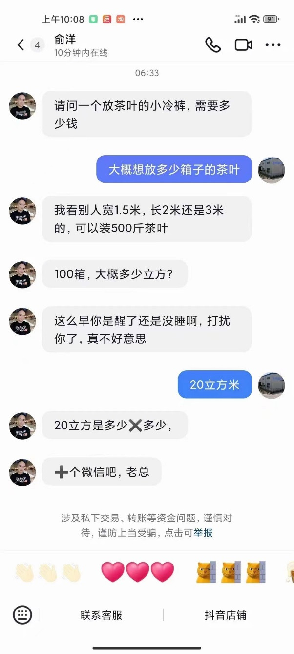 pg赏金女王(官方)最新IOS/安卓版/手机版APP下载