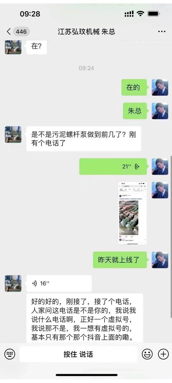 pg赏金女王(官方)最新IOS/安卓版/手机版APP下载