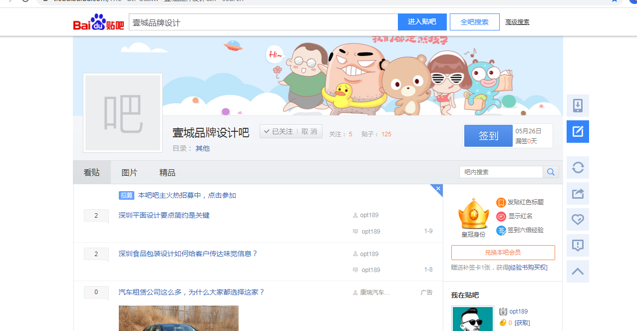 pg赏金女王(官方)最新IOS/安卓版/手机版APP下载