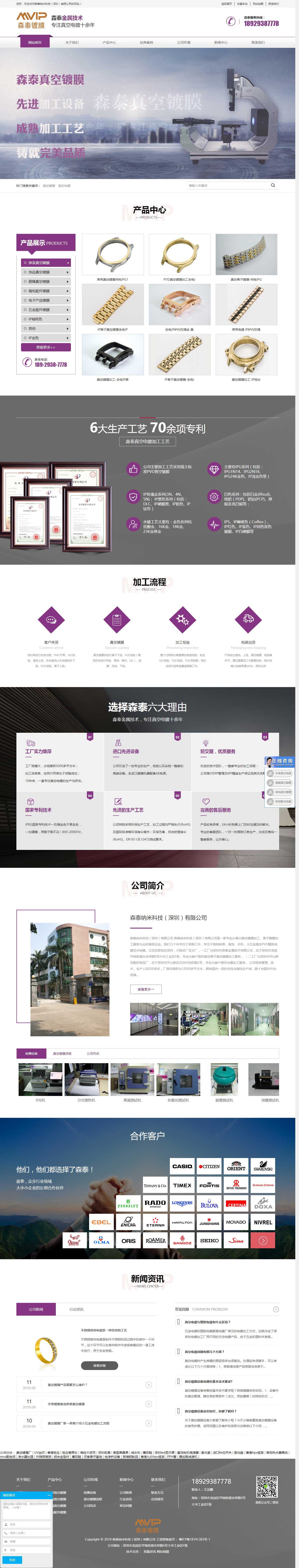 pg赏金女王(官方)最新IOS/安卓版/手机版APP下载