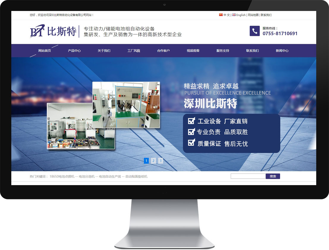 pg赏金女王(官方)最新IOS/安卓版/手机版APP下载