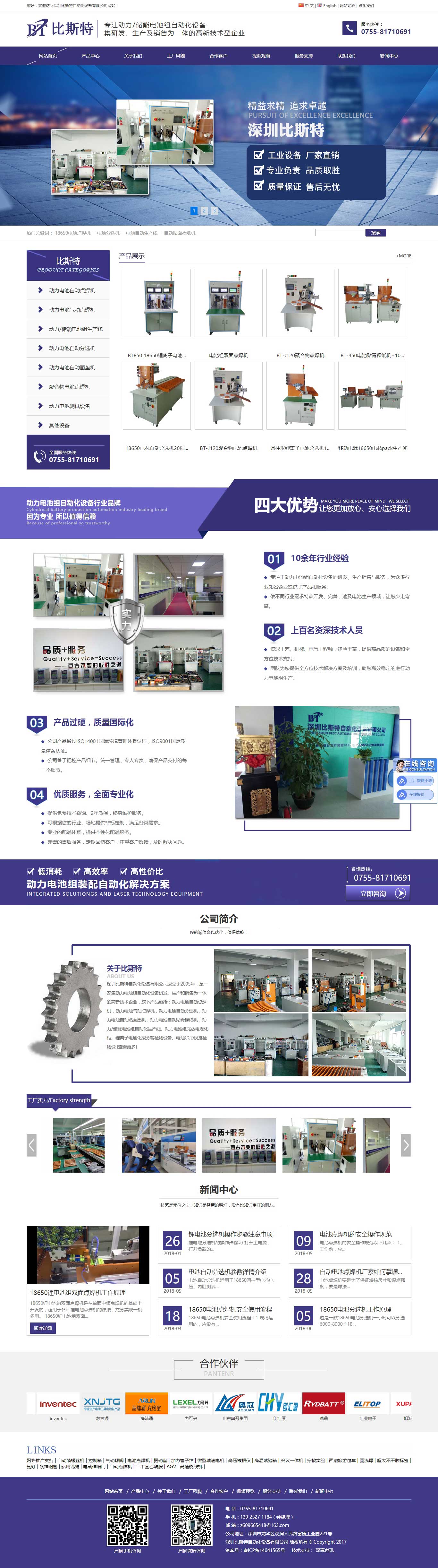 pg赏金女王(官方)最新IOS/安卓版/手机版APP下载