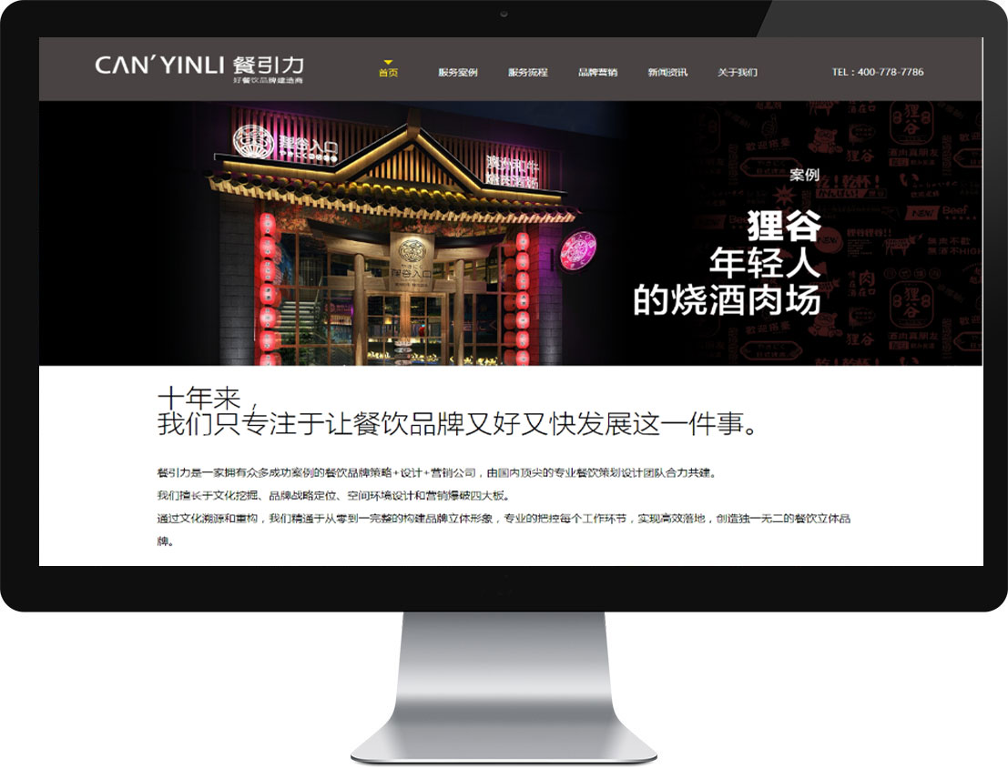 pg赏金女王(官方)最新IOS/安卓版/手机版APP下载