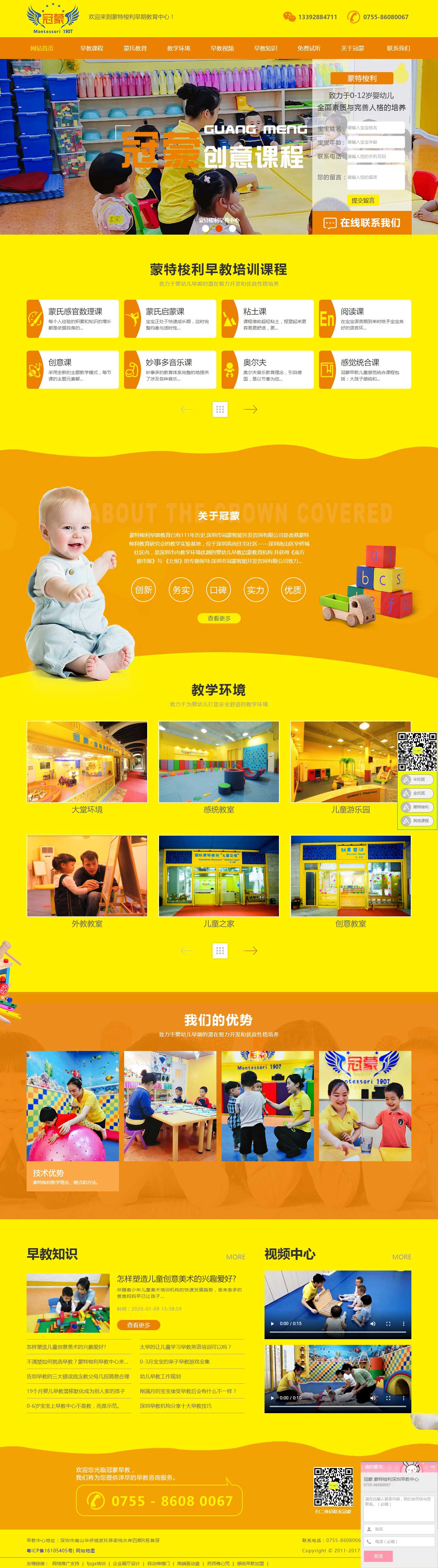 pg赏金女王(官方)最新IOS/安卓版/手机版APP下载