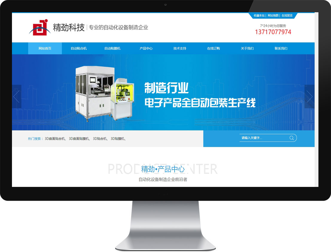 pg赏金女王(官方)最新IOS/安卓版/手机版APP下载