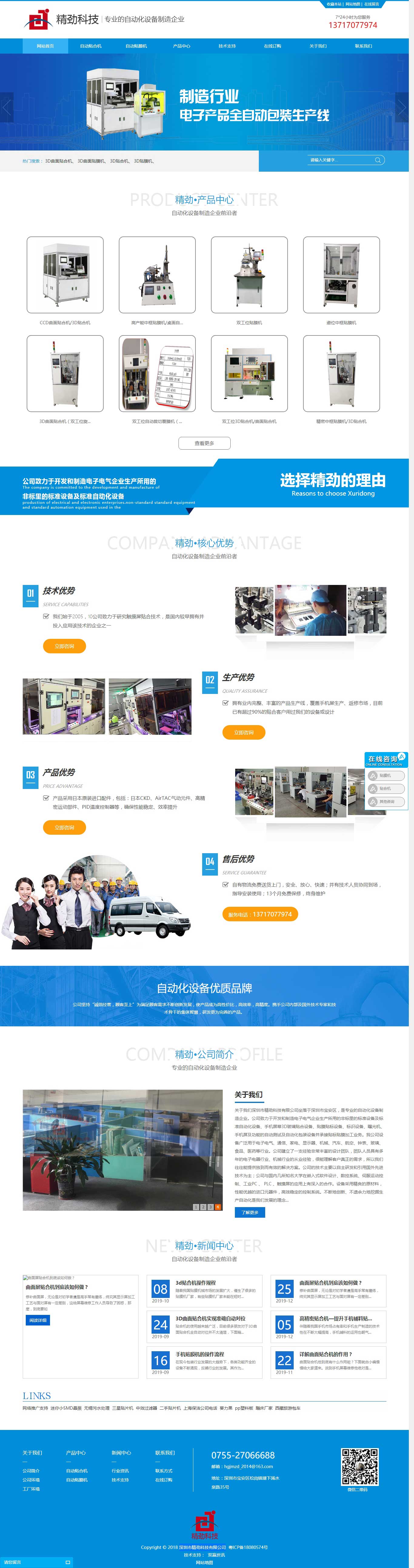 pg赏金女王(官方)最新IOS/安卓版/手机版APP下载