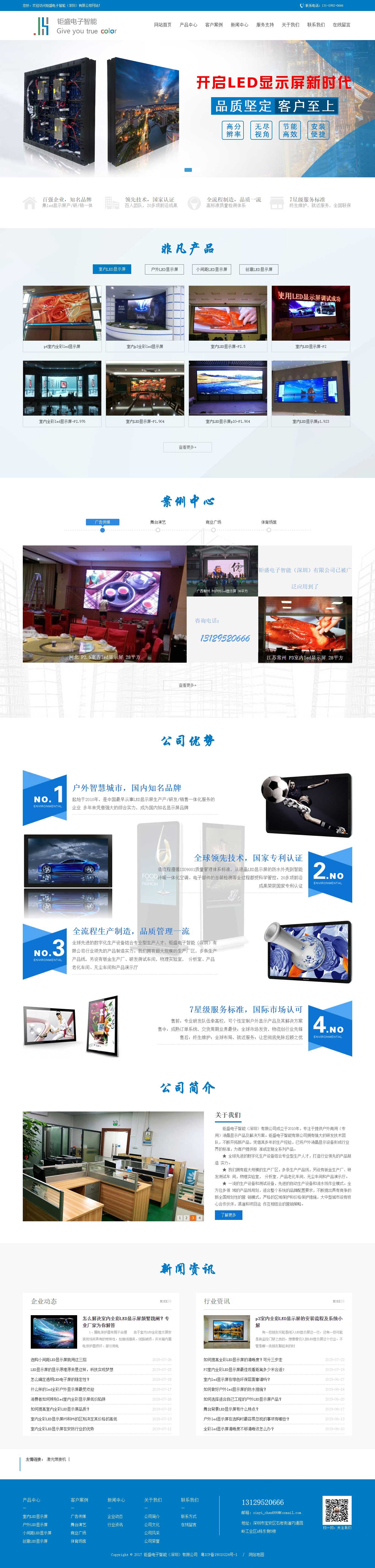 pg赏金女王(官方)最新IOS/安卓版/手机版APP下载