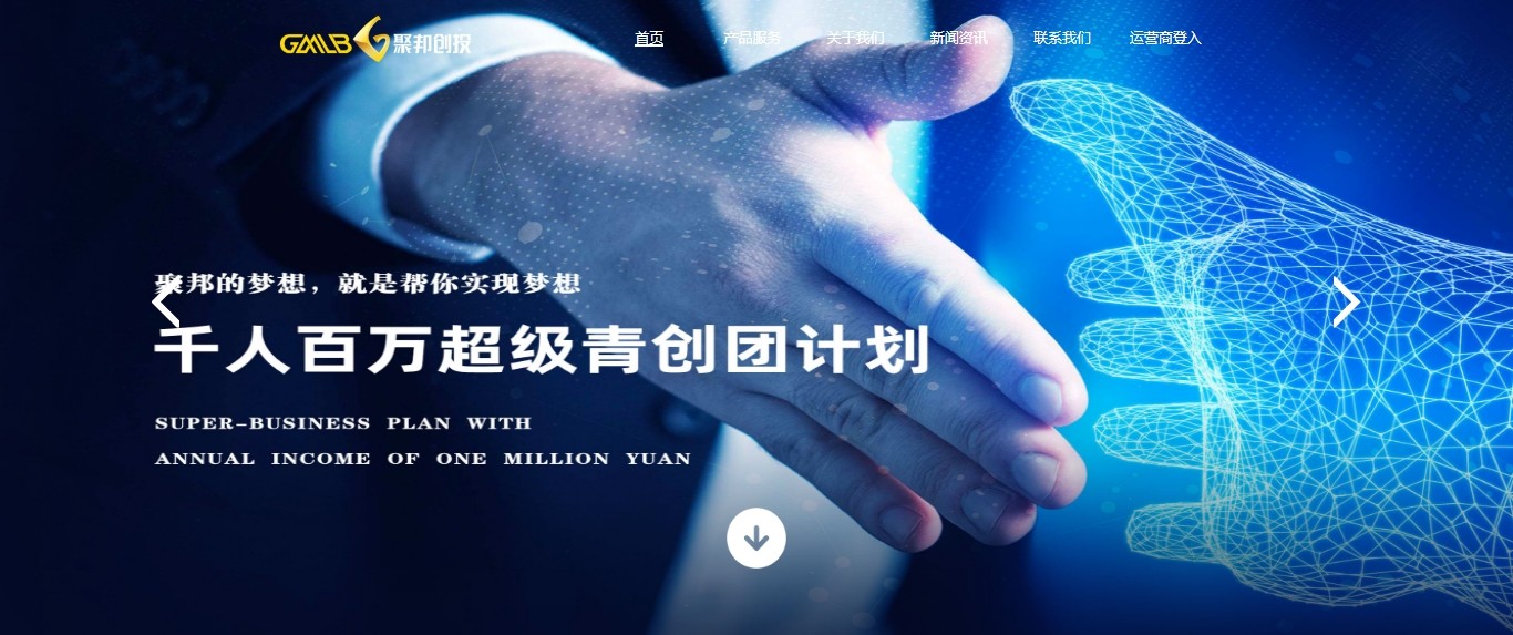 pg赏金女王(官方)最新IOS/安卓版/手机版APP下载