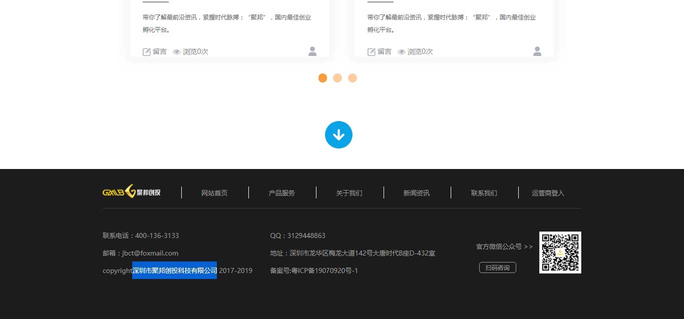 pg赏金女王(官方)最新IOS/安卓版/手机版APP下载