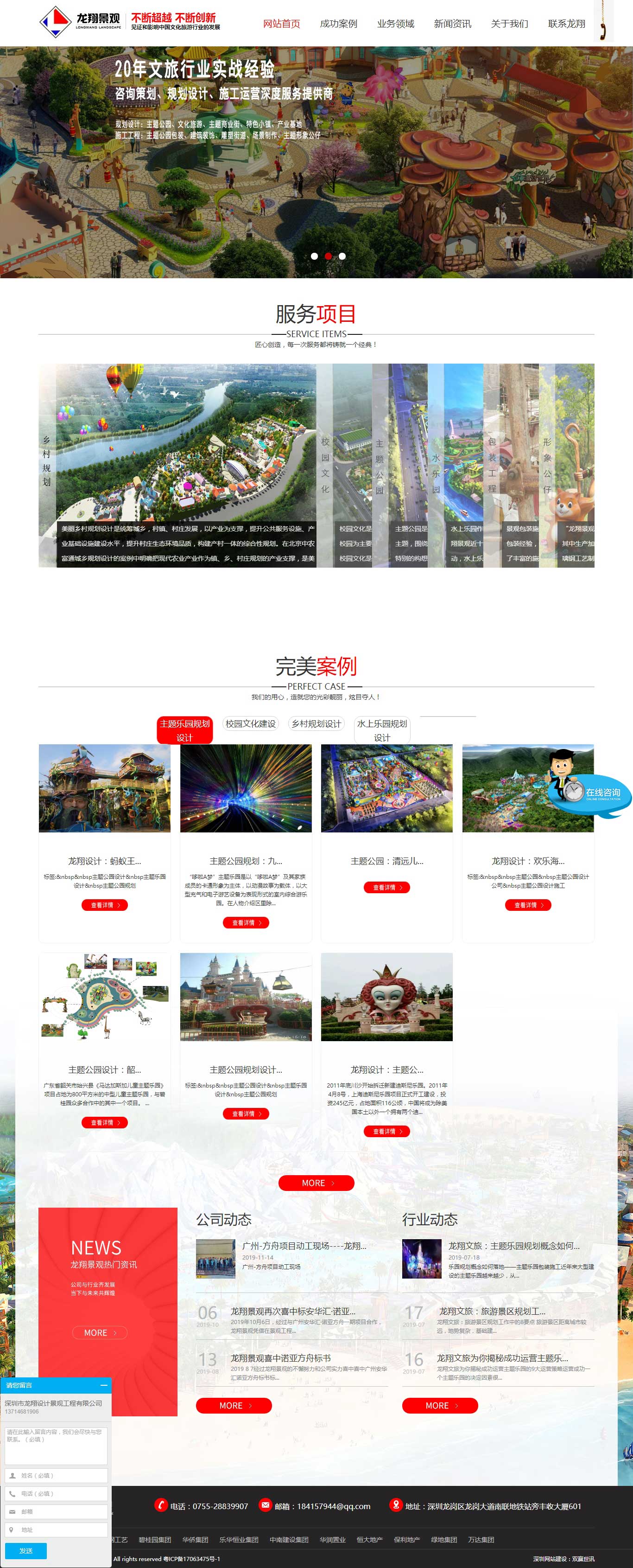pg赏金女王(官方)最新IOS/安卓版/手机版APP下载