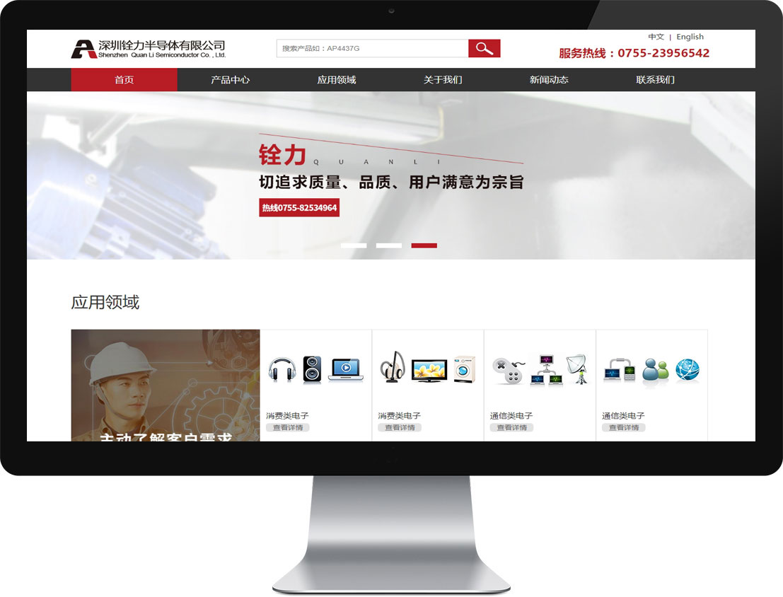 pg赏金女王(官方)最新IOS/安卓版/手机版APP下载