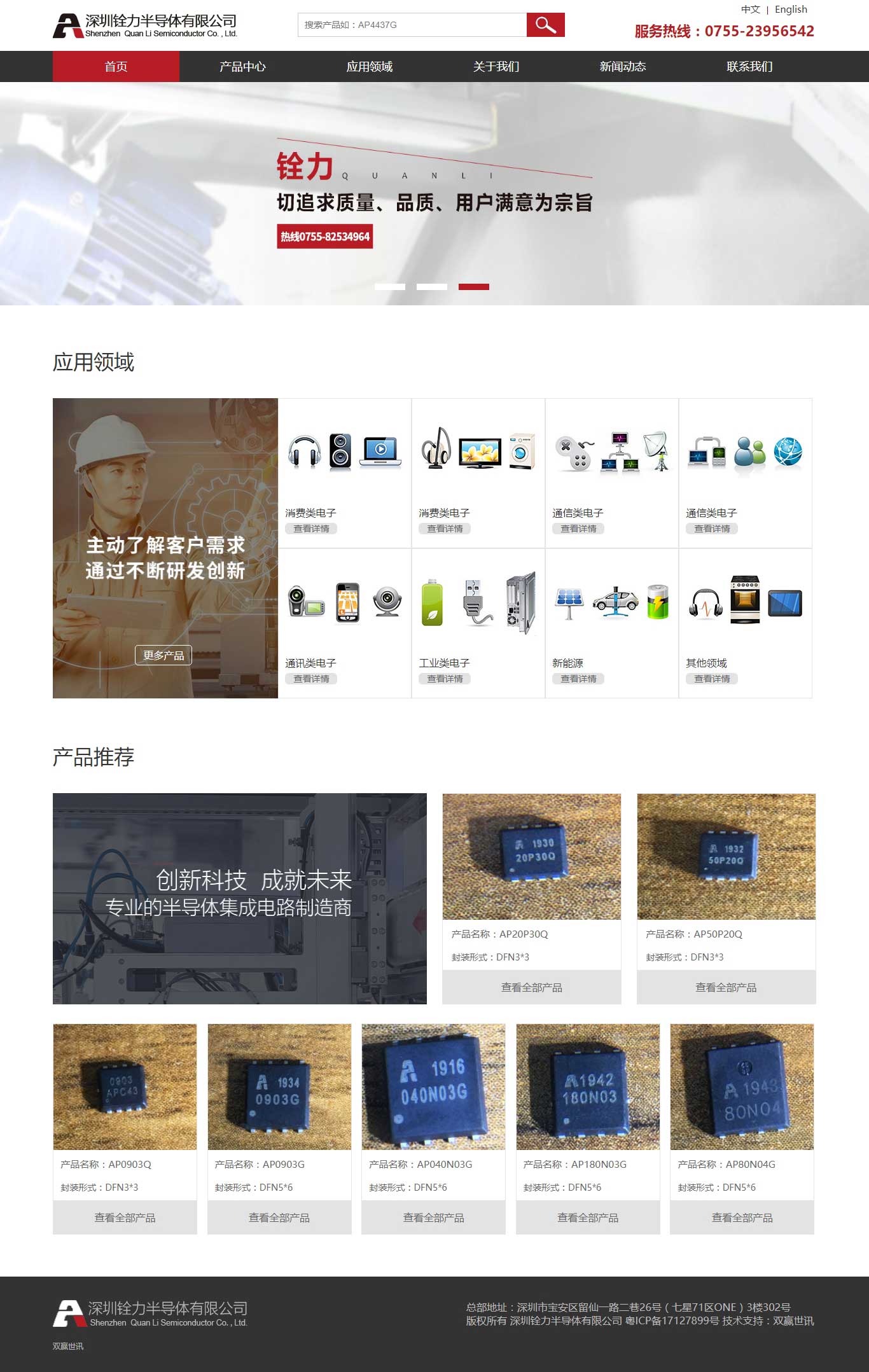 pg赏金女王(官方)最新IOS/安卓版/手机版APP下载