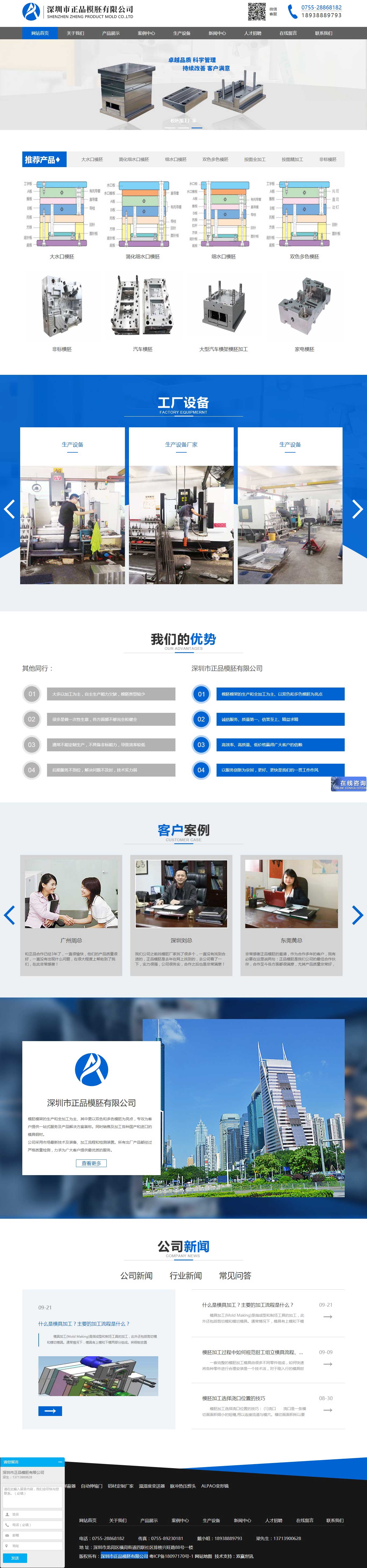 pg赏金女王(官方)最新IOS/安卓版/手机版APP下载
