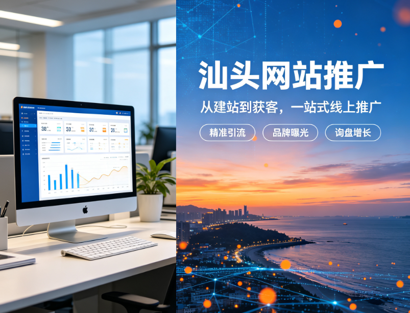 临沧网站推广.png