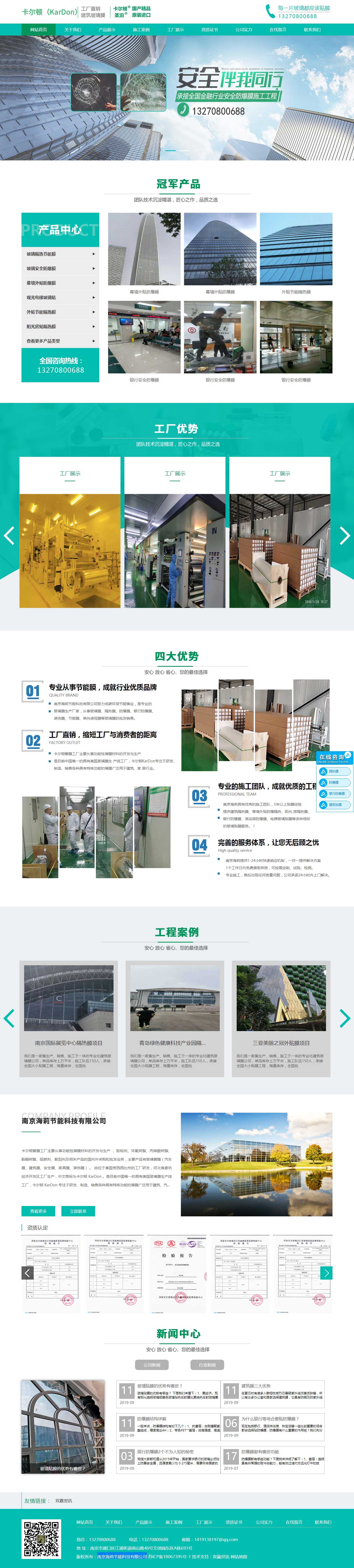 pg赏金女王(官方)最新IOS/安卓版/手机版APP下载