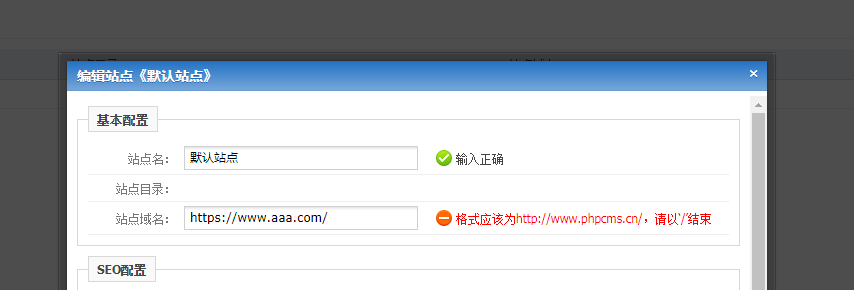站点编纂.png